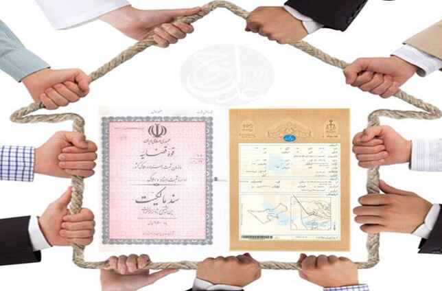 اثبات اعتبار اسناد
