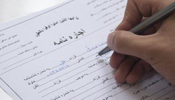 نکات مهم و توصیه های ضروری برای تنظیم اجاره نامه